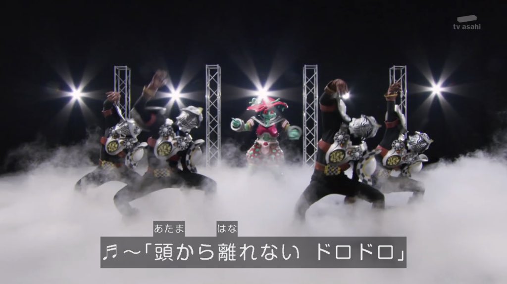 たこアレ ニンジャ 摩天楼キッズみたいな歌詞 そういえば敵戦闘員がメインで踊るedも最近見ませんね Nitiasa Ryusoger