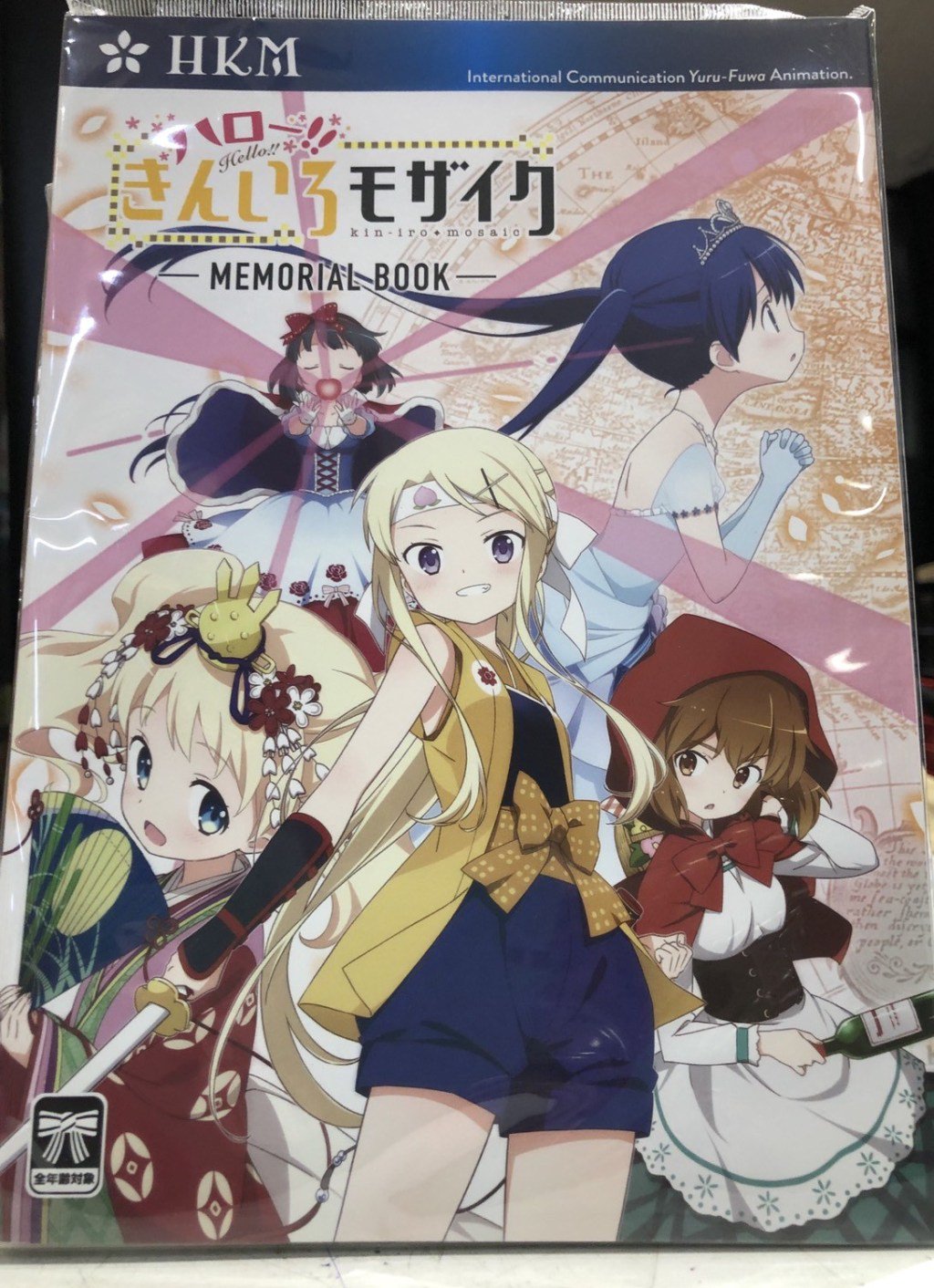 Dvd部門お買取情報 ハローきんいろモザイクblu Ray全6巻セット The Idolm Ster Cinderella Girls 19 09 08 浪漫遊 福井店 Dvd部門お買取情報 ハローきんいろモザイクblu Ray全6巻セット The Idolm Ster Cinderella Girls 19 09 08 浪漫遊 福井店