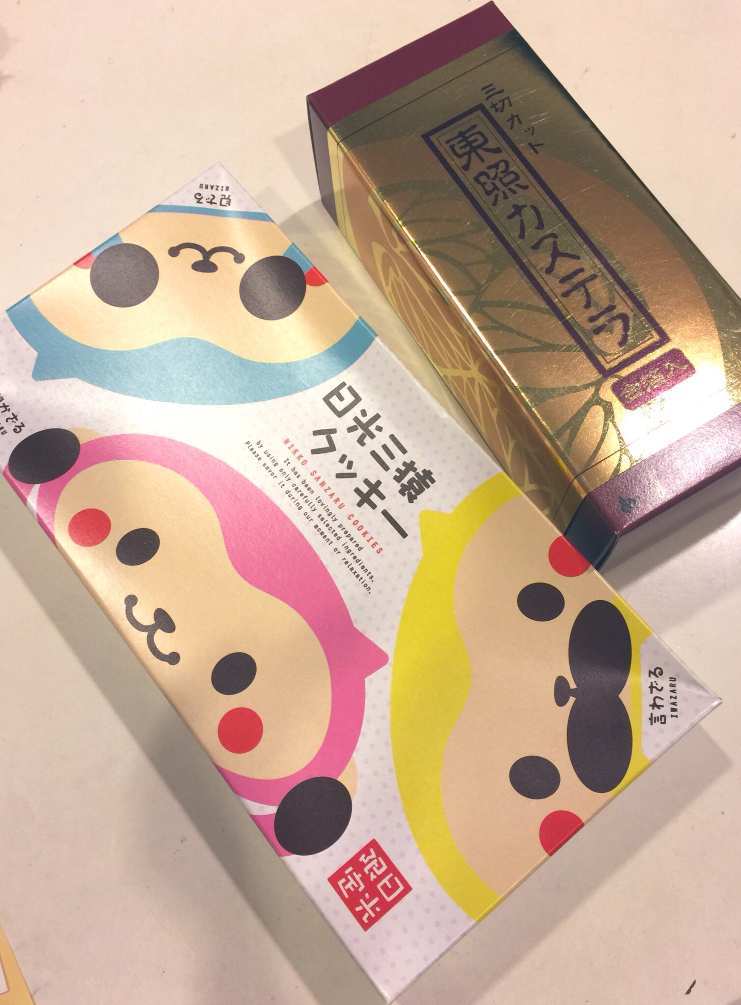 日光三猿クッキー Twitter Search Twitter