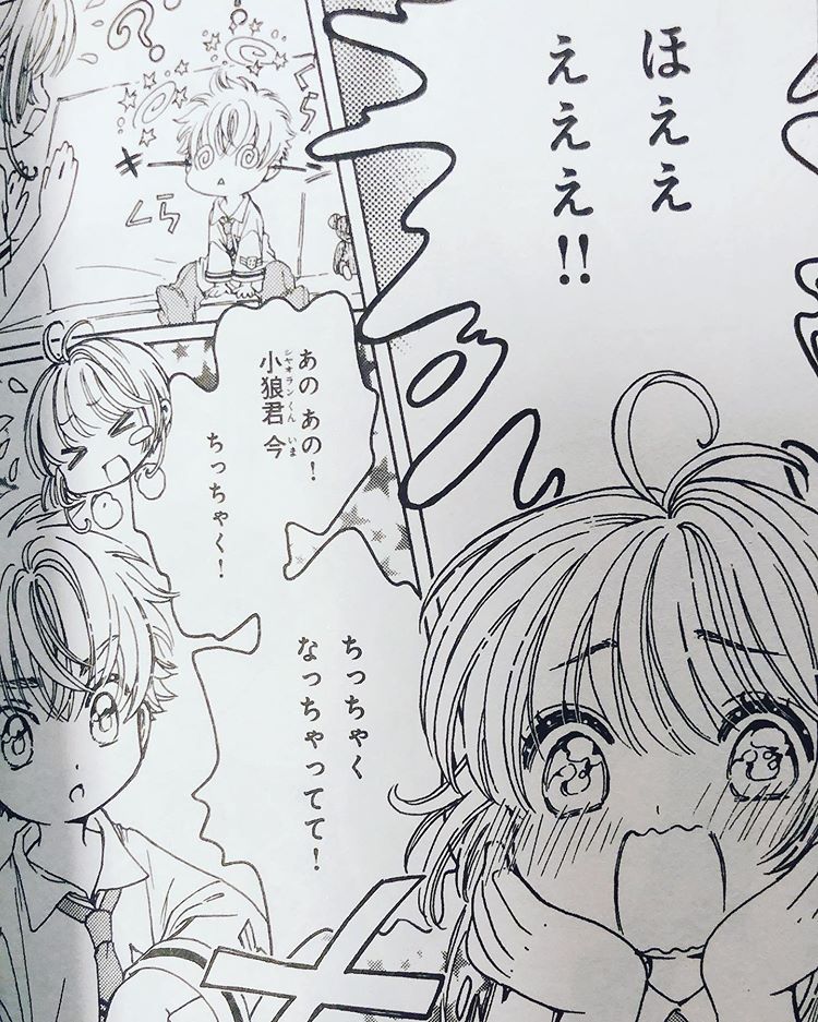 ট ইট র Yuri カードになる前の出来事です Ccsakura Ccさくら クリアカード クリアカード編 Nhkアニメワールド