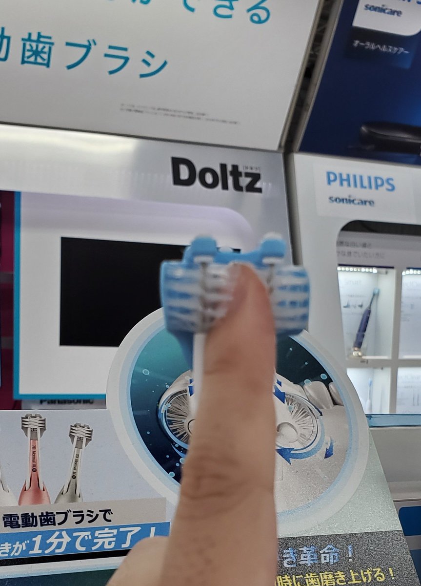 クリトリス歯ブラシ  / X