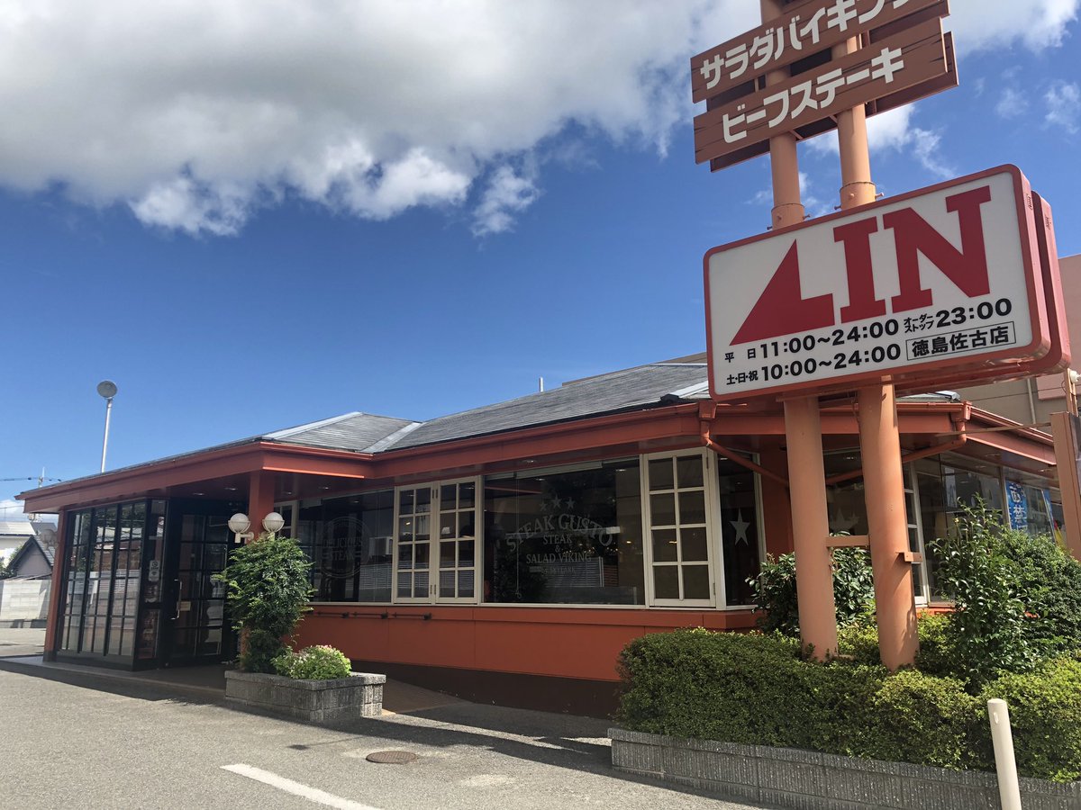 アスカさん 会社の隣にあるステーキガスト 持ち帰りランチや釣り仲間とのランチによく利用するのですが いつも話に花が咲き写真を撮り忘れます 今回は少し贅沢をして 熟成赤身ロース150g ドリンクバー ランチバー付きで999円 ほんとにお得ですよ