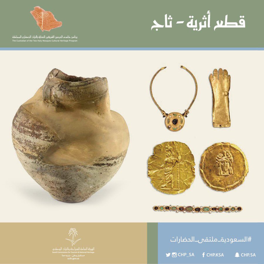 Discover_EP's tweet photo. كانت مدينة #الجرهاء في القرن الثالث قبل الميلاد مركزا حضاريا على درجة كبيرة من الأهمية شرق الجزيرة العربية، وتصنف على أنها واحدة من المدن المفقودة في جزيرة العرب كإرم ذات العماد.
#المنطقة_الشرقية #الجبيل #الجبيل_الصناعية #ثاج https://t.co/kdJMrJGwCQ