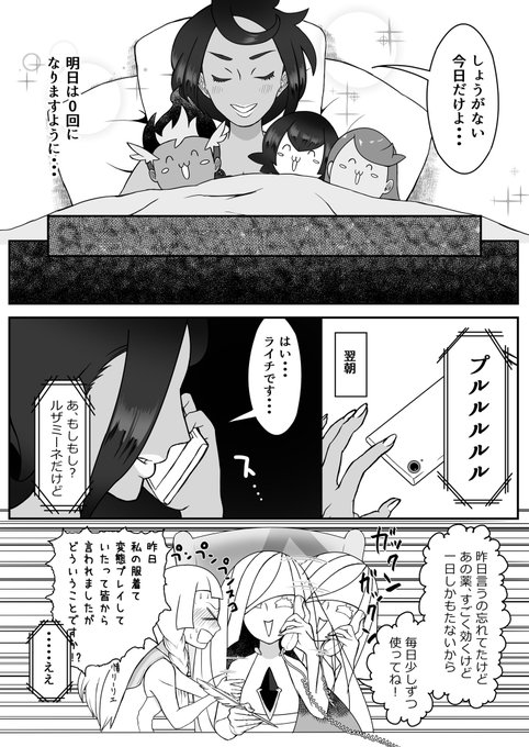 山下もみよ Yamashitamomio さんのマンガ一覧 リツイート順 7ページ ツイコミ 仮 山下もみよ Yamashitamomio さんのマンガ一覧 リツイート順 7ページ ツイコミ 仮