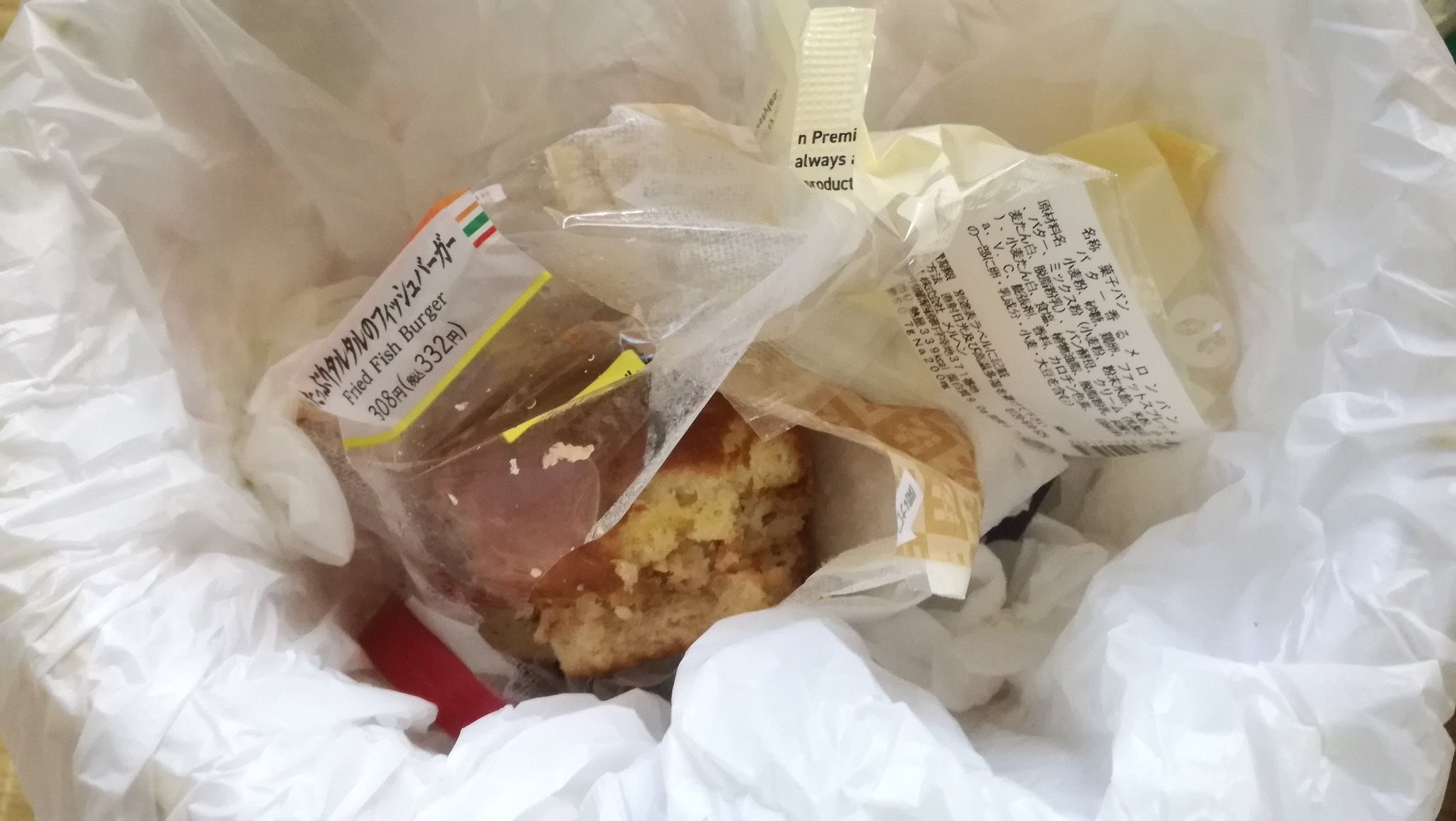 キューピッ豚 トン コンビニ史上最低品質 沖縄 セブンイレブン フィレオフィッシュバーガーを温めてもらって購入 他のコンビニの倍以上 過熱時間に掛かっていた 外観は 油が分離してベットリ バンズはパサパサ 3口程食べたが 不味すぎ キューピッ豚 トン コンビニ史上最低品質 沖縄 セブンイレブン フィレオフィッシュバーガーを温めてもらって購入 他のコンビニの倍以上 過熱時間に掛かっていた 外観は 油が分離してベットリ バンズはパサパサ 3口程食べたが 不味すぎ