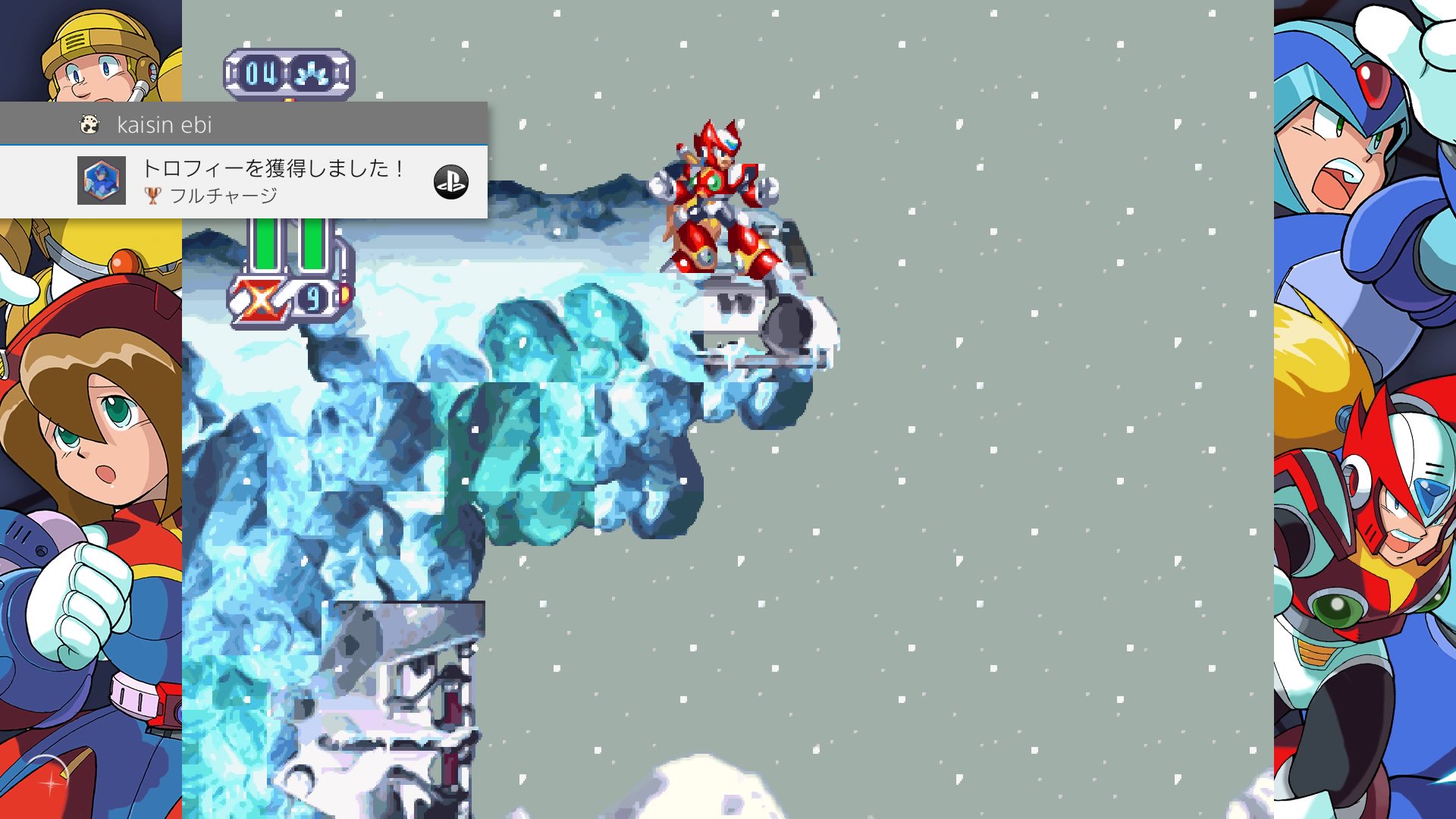 えび 17 5 サブタンクとるの大変ロックマンx アニバーサリー コレクション フルチャージ ブロンズ ロックマンx4 でexアイテムを取得 残機とライフと全武器エネルギーmax サブタンク2つと武器サブタンクを満タンにした Ps4share T Co Ic1gtqvyfw