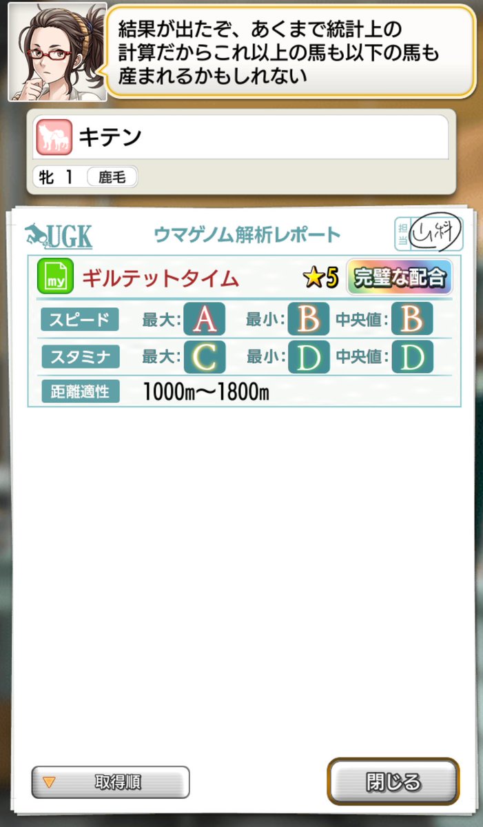 種プレ牧場 105 肌に15発で100 106残念スピa量産してフィニッシュ 残骸牝馬にルパンザサード1薄 種肌名牝サクラクレアー 要券 で 低相性完璧を２発未練打ちなう 尚 この産駒ニックスラインがレットゴッド ヘイルトゥリーズン マイバブー テディに