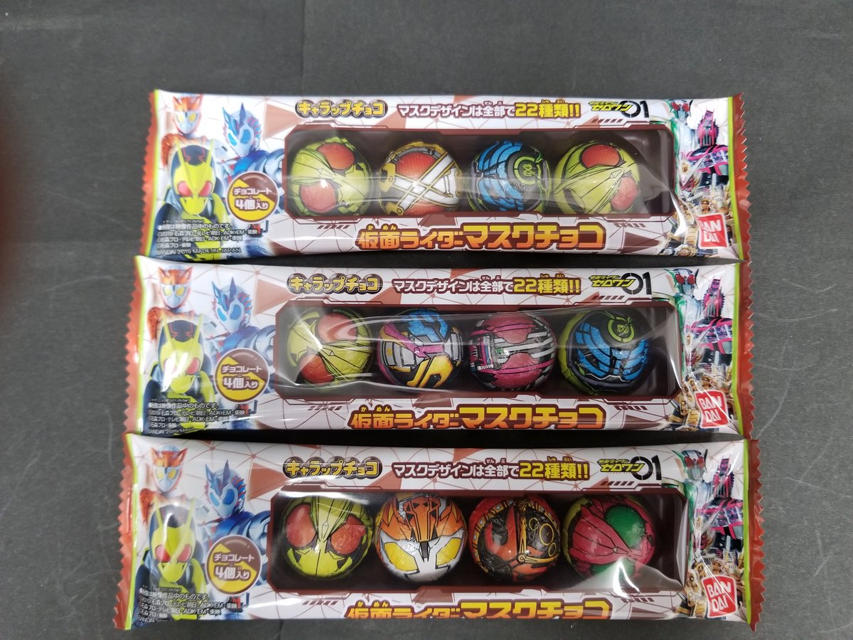 キャラデコクリスマスケーキ2019 仮面ライダーゼロワン が買えるコンビニ一覧 味の口コミも そういえばあれ見たい