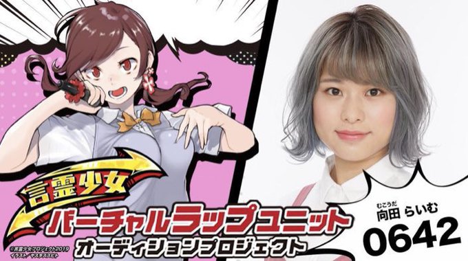 らいむちゃんのtwitterイラスト検索結果 古い順