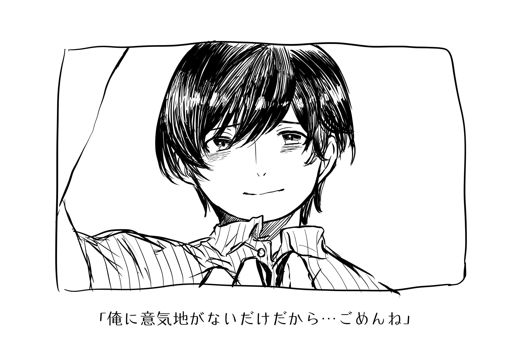 O Xrhsths たそこ Sto Twitter このセリフがめちゃくちゃ好きです 荒ぶる季節の乙女どもよ 山岸知明 ミロ先生 T Co 93yjbnoakl Twitter