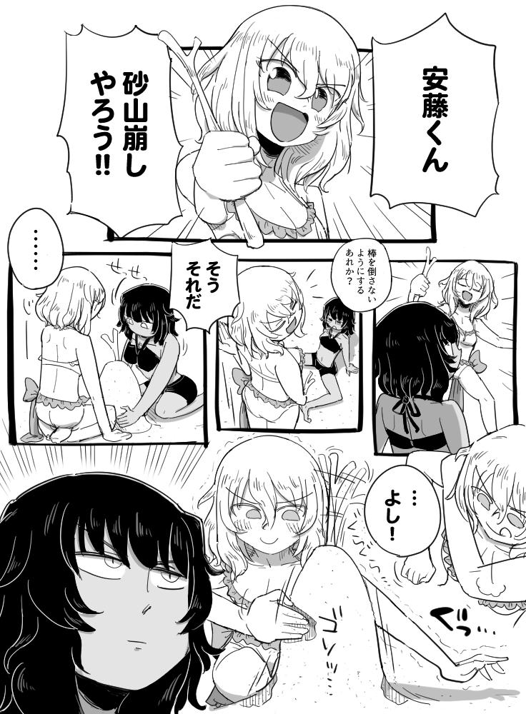 モンブランの食べ方と同じく苦手だった押田くん
#ガルパン 