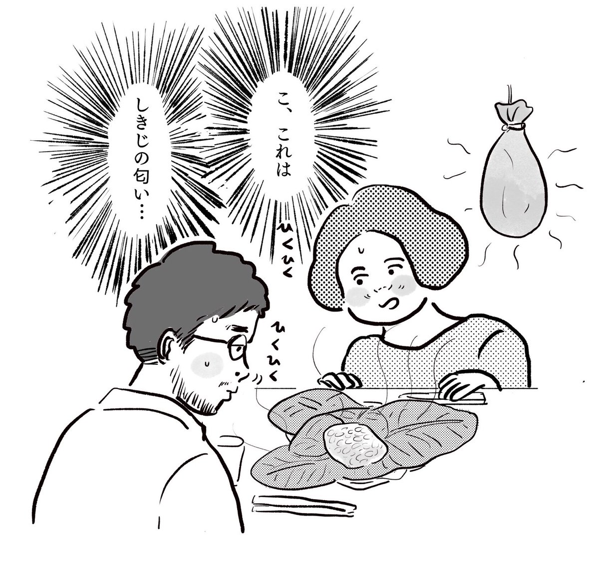 蓮の葉、お前だったのか… 