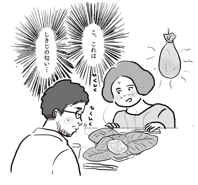 蓮の葉、お前だったのか… 