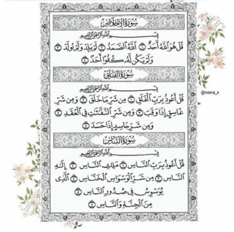 WAOOQP070's tweet photo. #اوامر_ملكيه عسى من سوى لها رتويت الله يرزقه بشاره تسعده يارب
 #اوامر_ملكيه https://t.co/OrQzEoKeaJ
