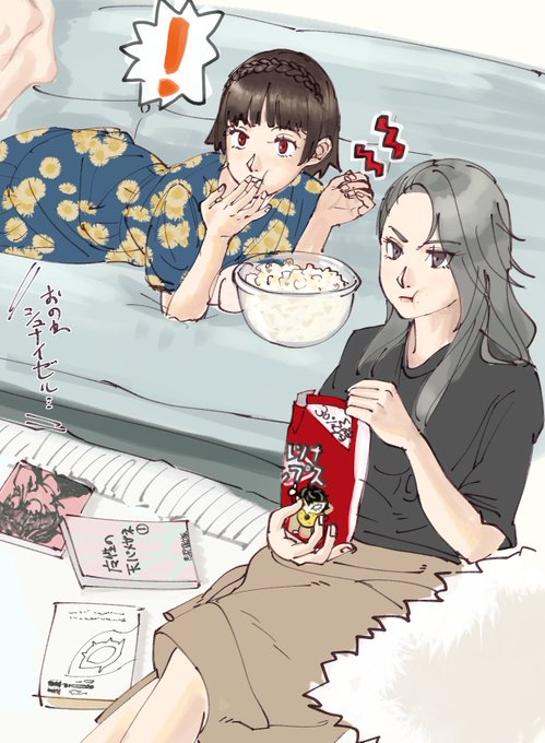 妹を寄生虫呼ばわりするなんて…どうなの!??‍♀️ 