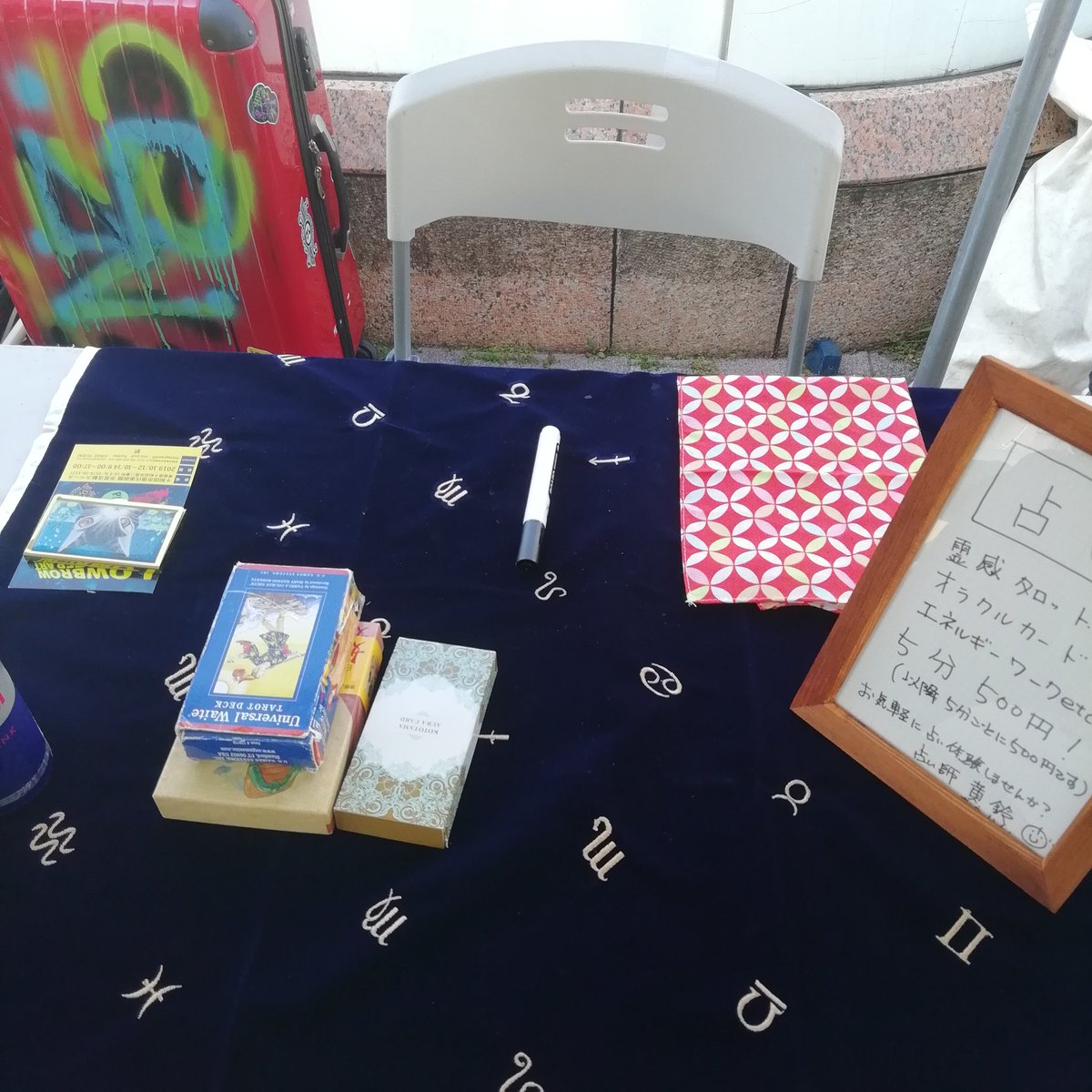 ohrin_fortune's tweet image. 青森サブカル倶楽部ご紹介　その2
#エーパラ
#占いやってます
#AParadise
#青森サブカル倶楽部
#黄鈴