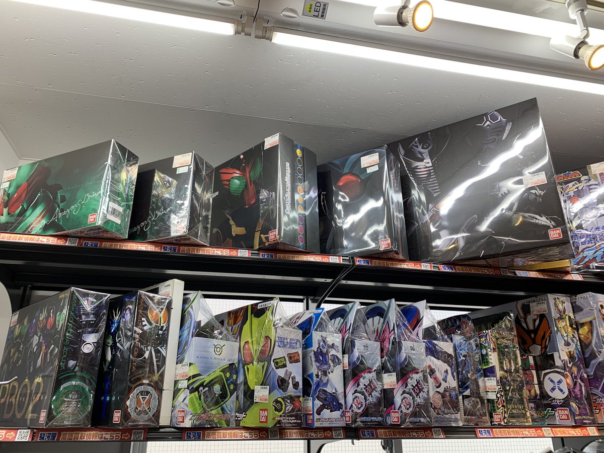 駿河屋 秋葉原店 アニメ ホビー館 در توییتر 本日 中古おもちゃ10 引きセール実施中ですが おもちゃとなりますと人気のcsmシリーズも平成仮面ライダーのおもちゃ ガンバルガーまでもがセール対象なのです この機会に是非 駿河屋アニメホビー館