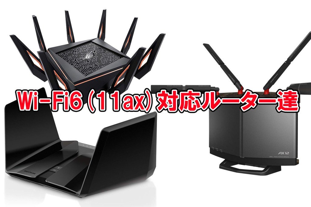 lurecrew's tweet photo. 最強のギガ超えWi-Fiルーター！Wi-Fi 6で世界が変わる！ https://t.co/duA8VNmUp4 https://t.co/HiDssdiuFY