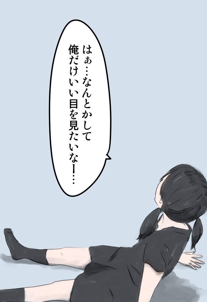 今日も一日 