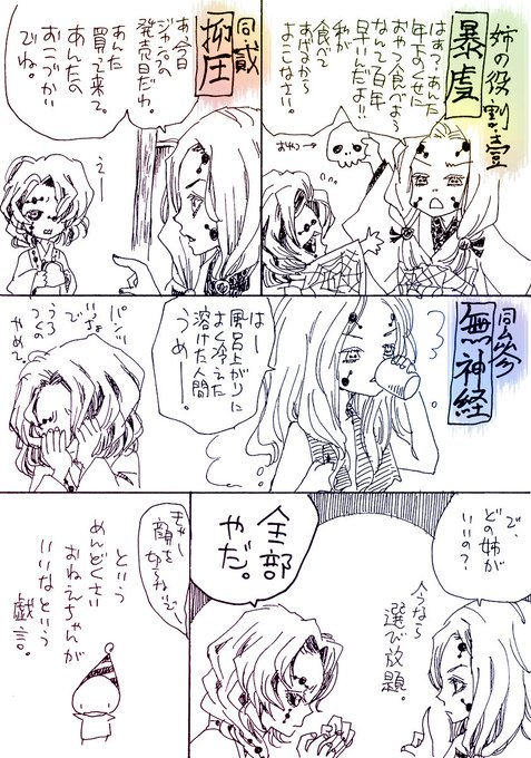 累 を含むマンガ一覧 古い順 ツイコミ 仮 累 を含むマンガ一覧 古い順 ツイコミ 仮