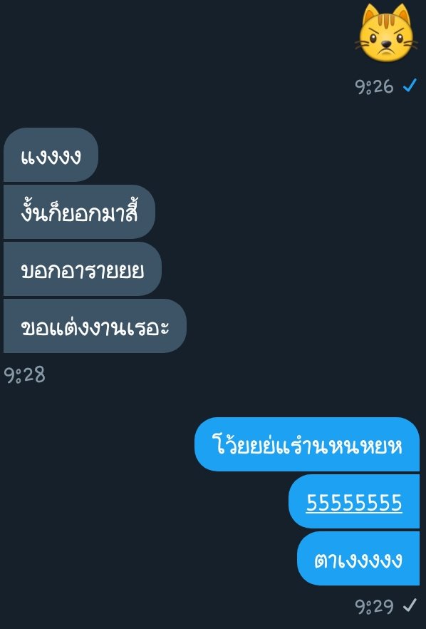 บ๊ายบายนะคั้บ tweet media