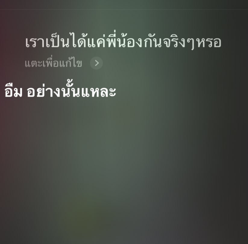 ภีม🪷 tweet media