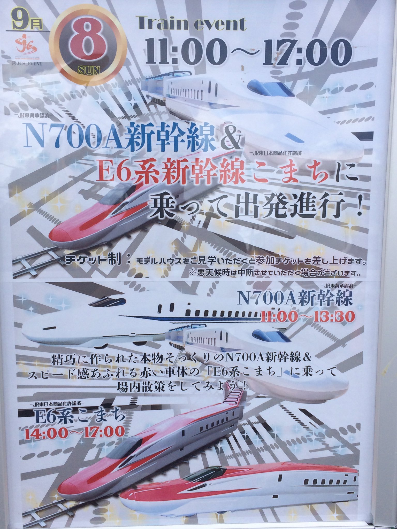 葛西住宅公園 Twitter Search Twitter