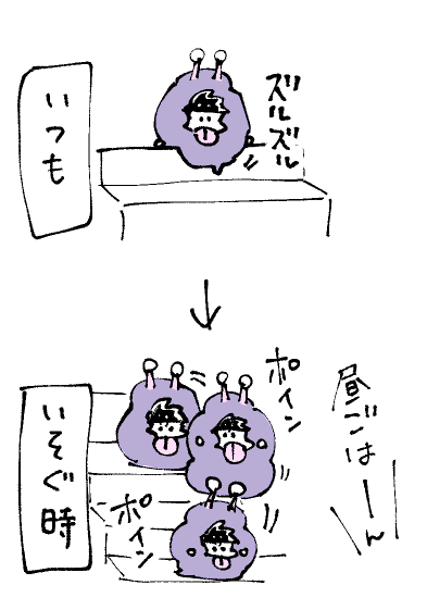 @nisankamofu2 こんなかんじで、最初の2、3段はちゃんと降りれてて…後は転がる感じで 