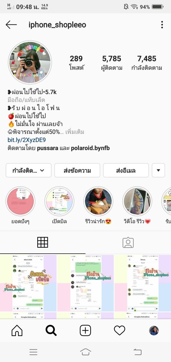 vᴇᴀғᴀ❥ ft.โสด tweet media