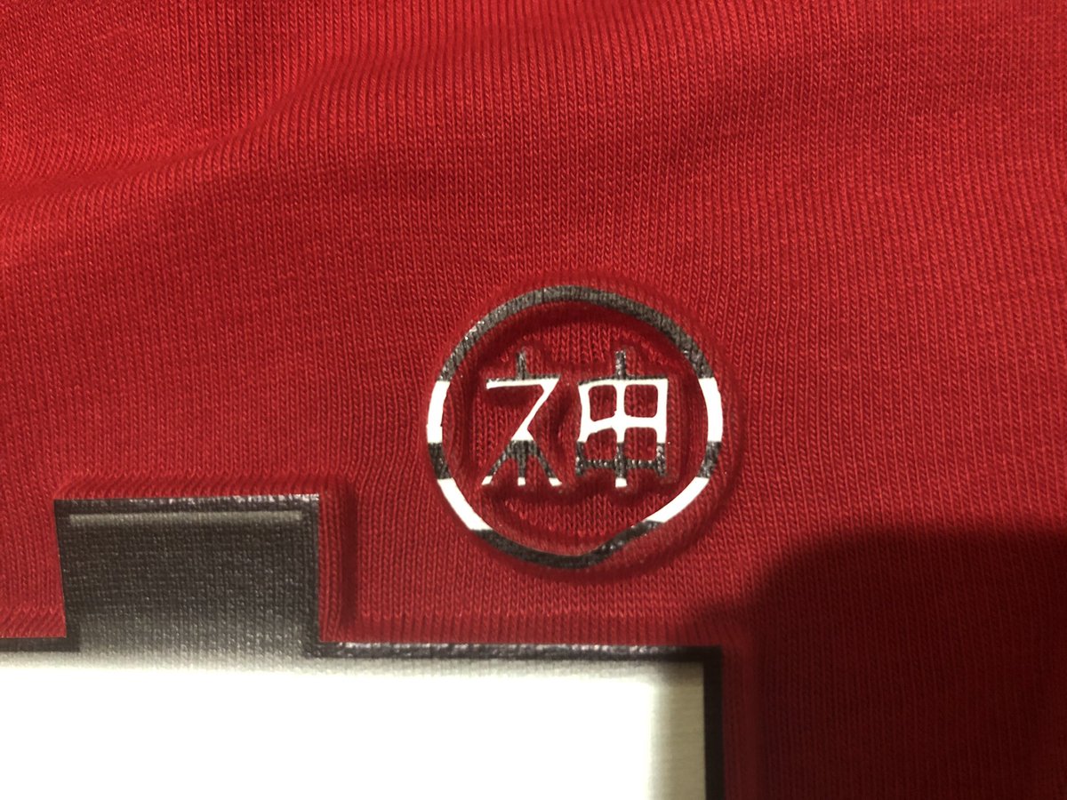 mnm_pg10's tweet photo. 今回のポルノTを初めて見た母
「何で７円？」
私「？？？？？」
母「ほら、"ポ"の丸のとこ」
私「これ、"神"だよーｗｗｗ」
母私「ｗｗｗｗｗｗｗｗｗｗｗｗ」 https://t.co/L9PYeP3tN9