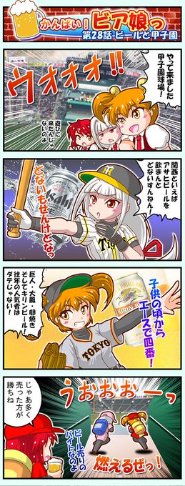 ていおうくんさん の人気ツイート 1 Whotwi グラフィカルtwitter分析