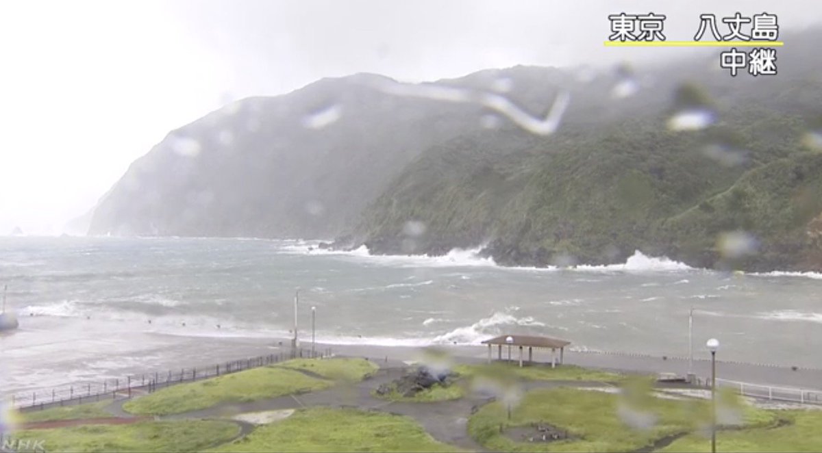 ট ইট র ライブカメラ検索マップ ライカメ 現在の東京 八丈島と伊豆大島のライブ映像 強い台風15号は 暴風域を伴って伊豆諸島の南の海上を北西へ進んでいて 8日夜には関東や静岡県にかなり接近し 上陸するおそれがあります 台風15号 各地の様子 ট ইট র ライブカメラ検索マップ ライカメ 現在の東京 八丈島と伊豆大島のライブ映像 強い台風15号は 暴風域を伴って伊豆諸島の南の海上を北西へ進んでいて 8日夜には関東や静岡県にかなり接近し 上陸するおそれがあります 台風15号 各地の様子
