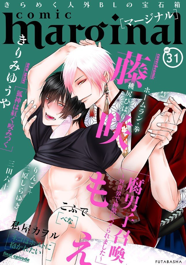 Twoucan ホスト の注目ツイート イラスト マンガ