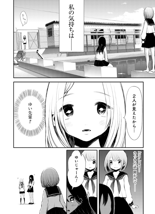 (５) 