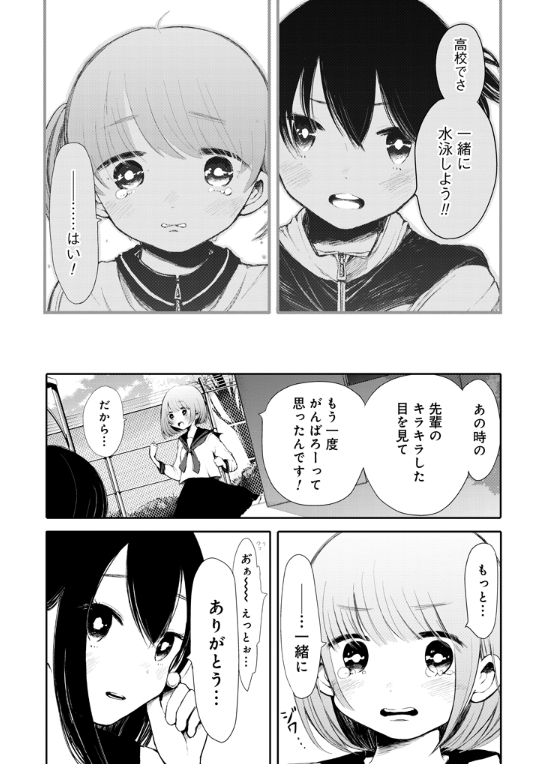 (２) 
