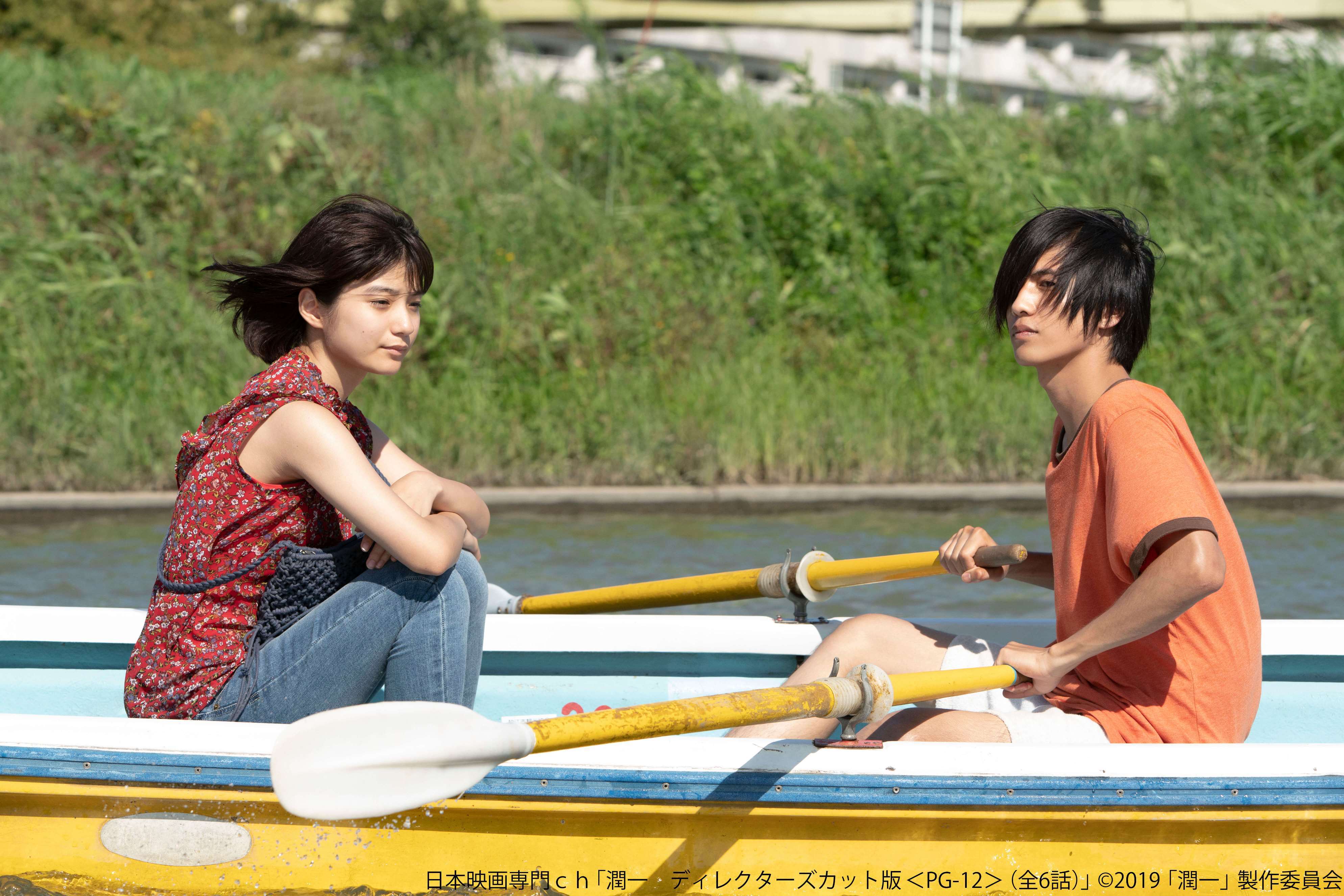 Amazon.co.jp: 日本ドラマDVD『潤一』(全話) レンタル落ち 志尊