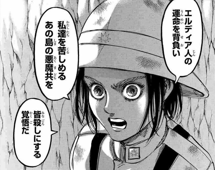 進撃の巨人 ライナー ブラウンの詳細情報まとめ 鎧の巨人の継承者 サブかる