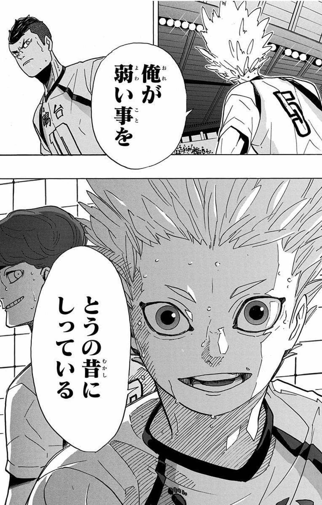 がじゅまる チャンネル Twitter પર 俺は 俺が弱い事をとうの昔に知っている 完璧なプレーを魅せた選手が 堂々と放つ格好良さよ 自分で自分を 弱い と認める事が どれだけ難しく 辛い事か 大人でもできる人はそういない 人の何倍も努力して 小さな巨人 がじゅまる チャンネル Twitter પર 俺は 俺が弱い事をとうの昔に知っている 完璧なプレーを魅せた選手が 堂々と放つ格好良さよ 自分で自分を 弱い と認める事が どれだけ難しく 辛い事か 大人でもできる人はそういない 人の何倍も努力して 小さな巨人