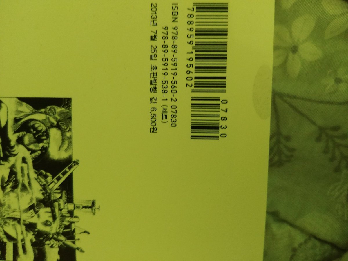 거래계 tweet media