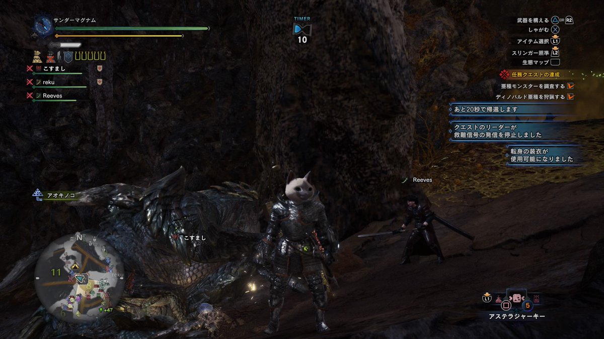 サンダーマグナム Licastaゲーム実況者 On Twitter ディノバルド亜種との出会い そして初捕獲 Mhwアイスボーン Mhw モンハンワールド アイスボーン Ps4share