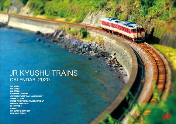 書泉_鉄道・バス on X: 