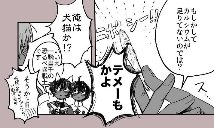リクエストありがとうございました?
>FGOでアシュヴァッターマンとアルジュナ 