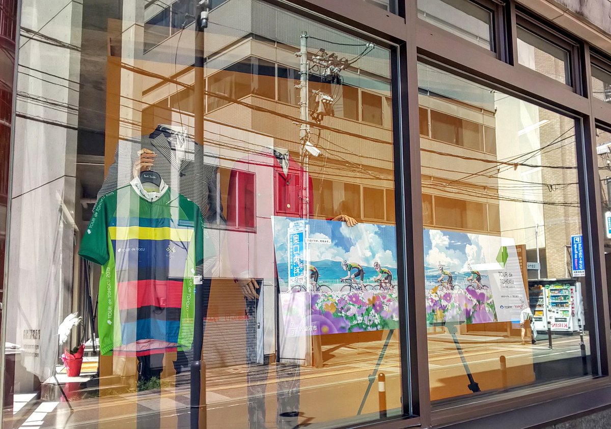 ひ ちゃん V Twitter ポール スミス仙台店 弱虫ペダル 羽生結弦選手 光る光る Paul Smith 弱虫ペダル ツール ド 東北 ひ ちゃん V Twitter ポール スミス仙台店 弱虫ペダル 羽生結弦選手 光る光る Paul Smith 弱虫ペダル ツール ド 東北