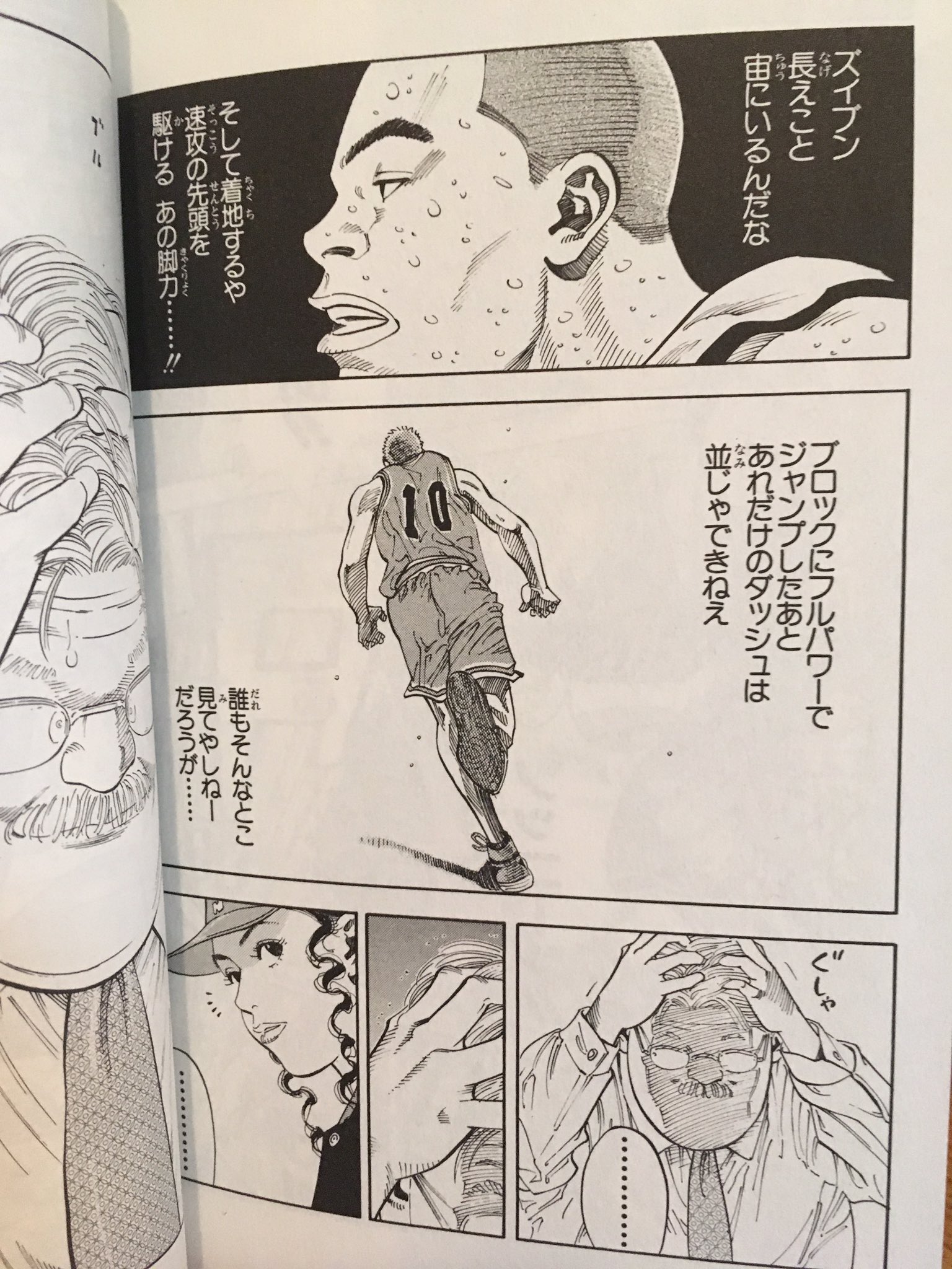 تويتر Pianonaiq على تويتر スラムダンク 新装再編版全巻読了 山王戦 ラスト10秒の凄まじい漫画表現が圧巻 そしてそうかここで終わってしまったのか といういささか消化不良のような感情と いや海南 陵南 山王とこれだけ濃密な試合を描いてしまったらこれ以上