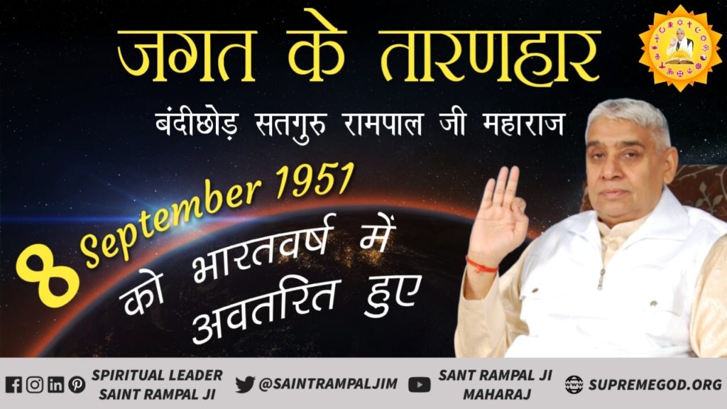 purnima_02's tweet photo. @abhishkJntrMnt #WorldLeader_BornToday
#Prediction by⤵
मैं(नास्त्रोदमस)कहता हूँ कि बुद्धिवादी व्यक्ति उसकी उपेक्षा न करें।उसे छोटा ज्ञानदीप न समझें,उस तत्ववेता महामानव (शायरन को)सिहांसनस्थ करके(आसन पर बैठाकर)उसको आराध्य देव मानकर पूजा करें।वह आदि पुरुष(सतपुरुष)का अनुयाई दुनिया का तारणहार होगा। https://t.co/V7tragxIni