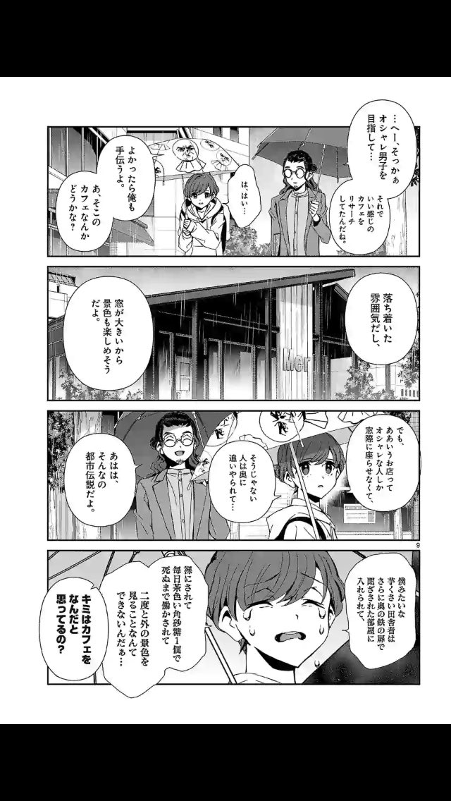 両方好き 両方好き