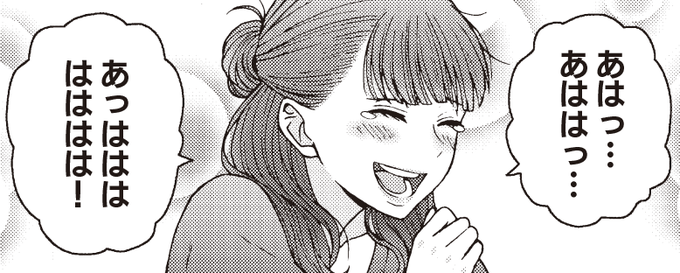 トモちゃんは女の子のtwitterイラスト検索結果 トモちゃんは女の子のtwitterイラスト検索結果