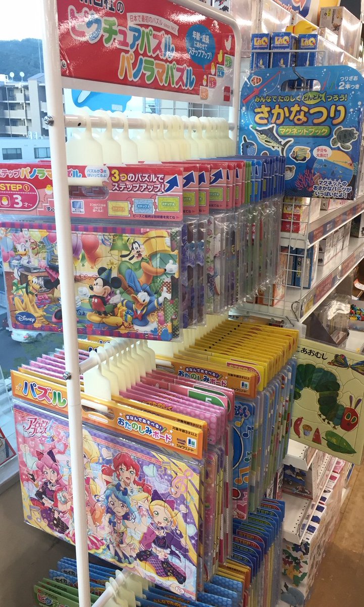 ジュンク堂書店神戸住吉店 パズル取り扱い始めました お問い合わせの多かった幼児向けパズルの取り扱いを始めました 人気のｔｖキャラクターやディズニー のりものなどなど取り揃えております