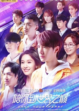 GANK YOUR HEART - a refreshing drama to watch in 2019 | allkpop Forums