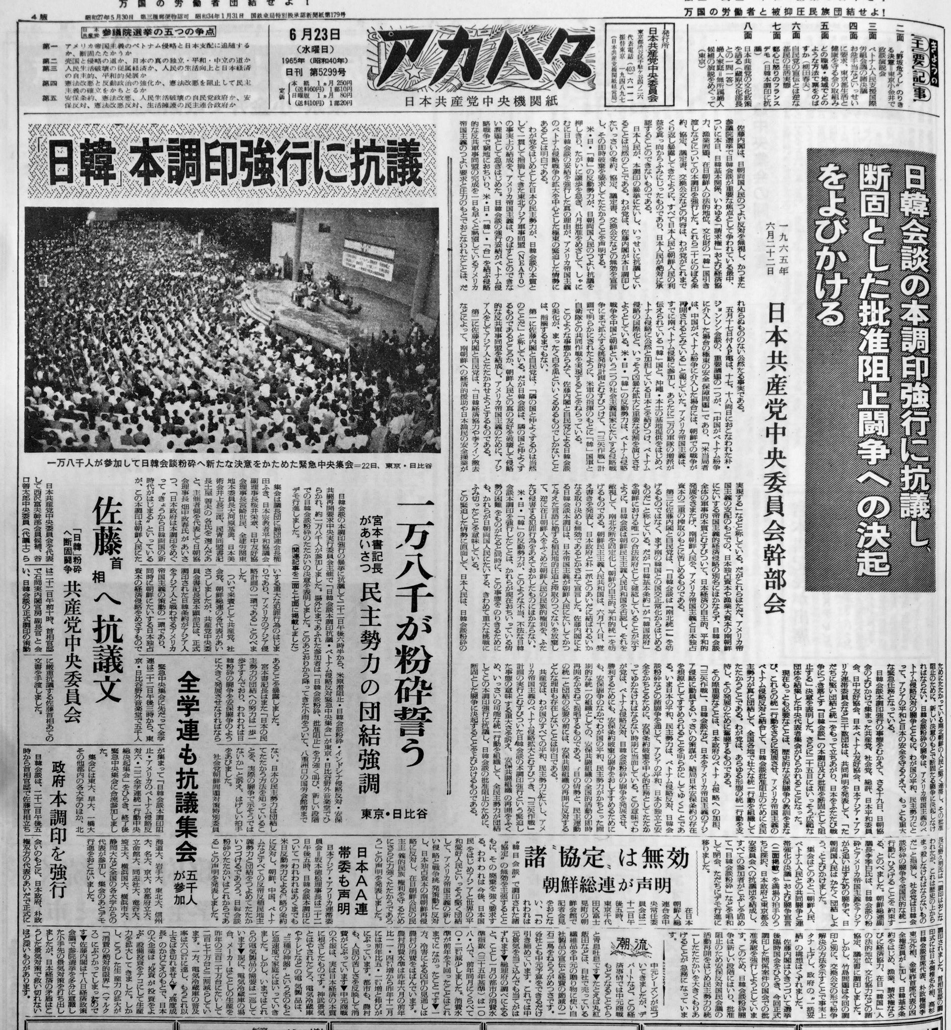 にっく on Twitter